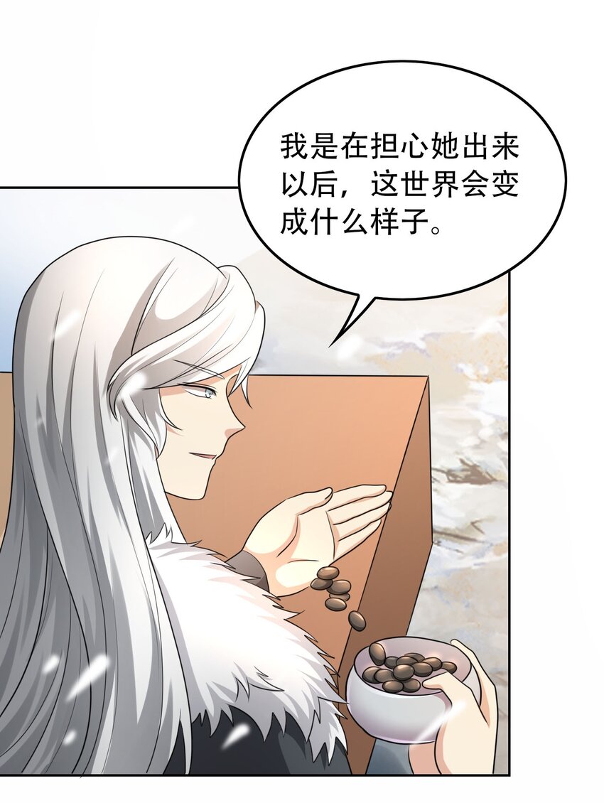 306 对峙49