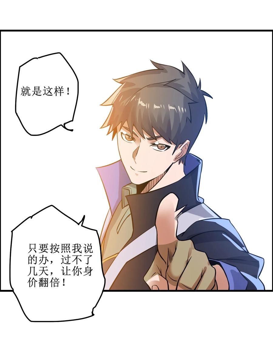 175 听音乐也能修炼？11