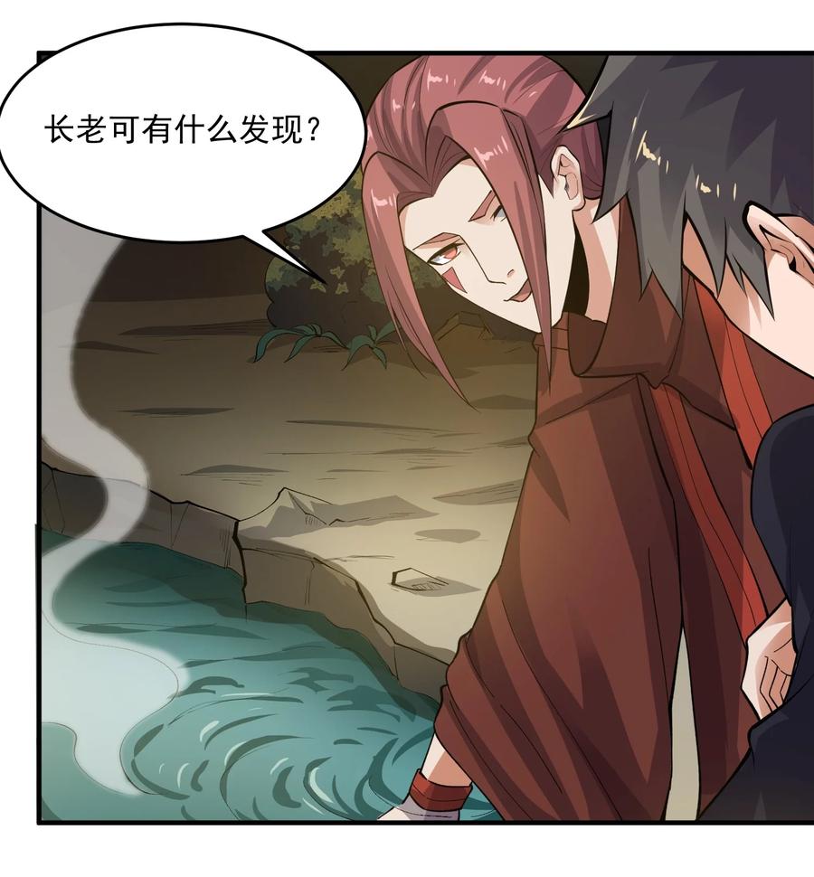 194 被伏击（下）22