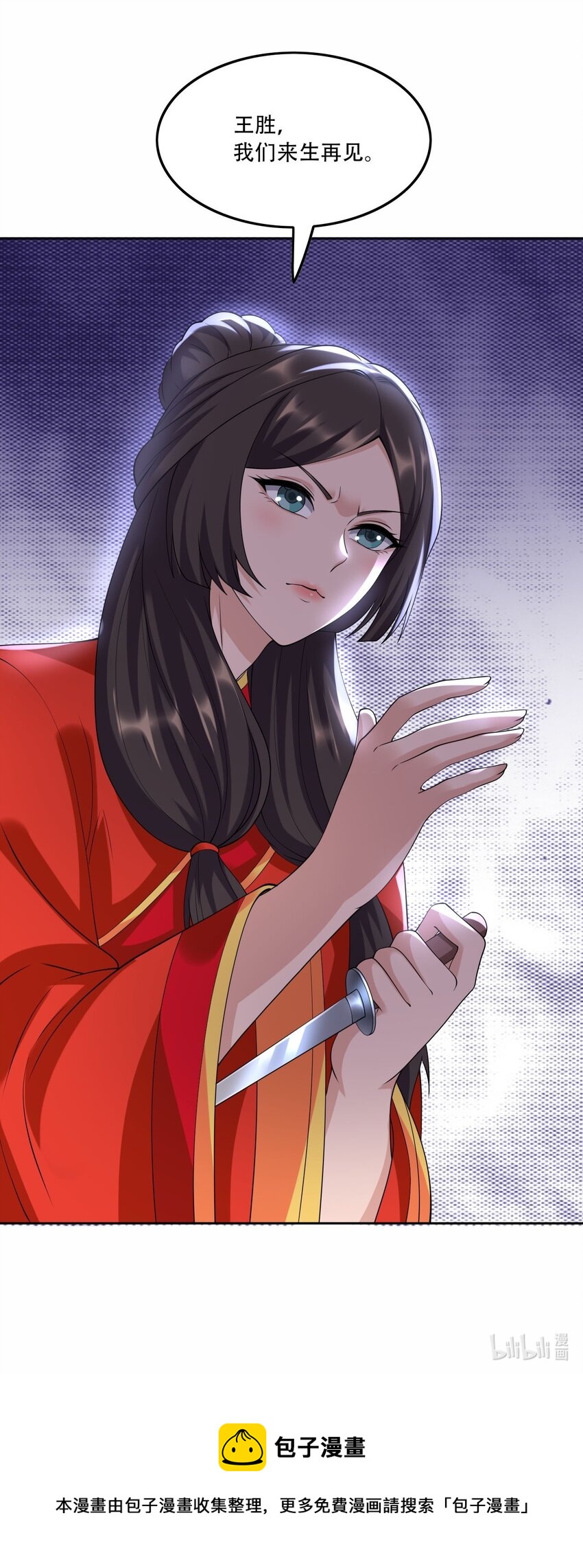 305 威胁57