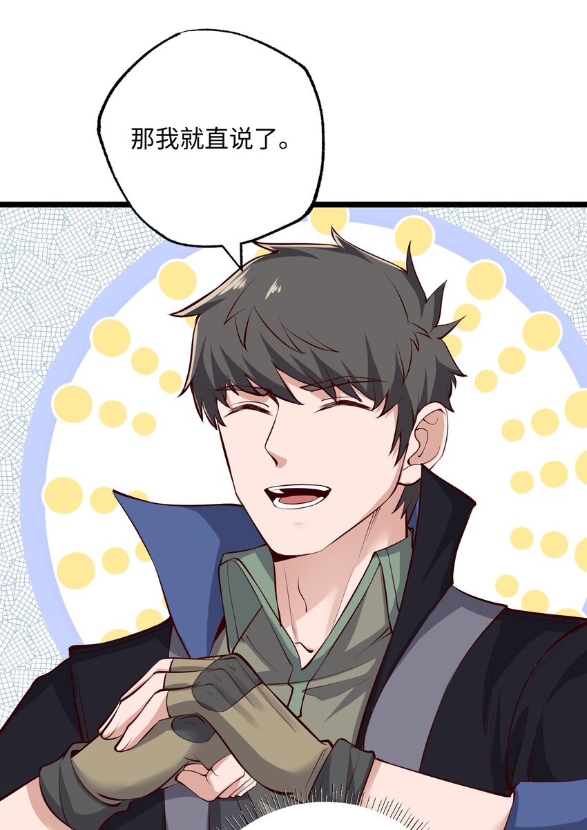 236 需要……你懂得！18
