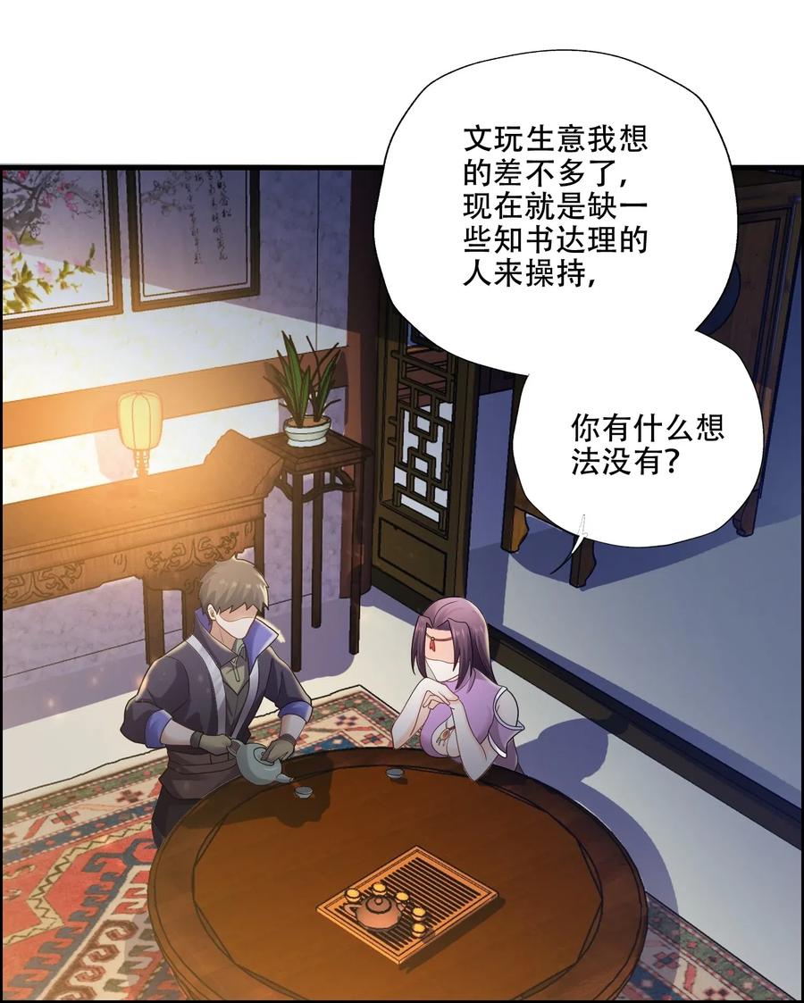 145 文玩阁叫干生元？11