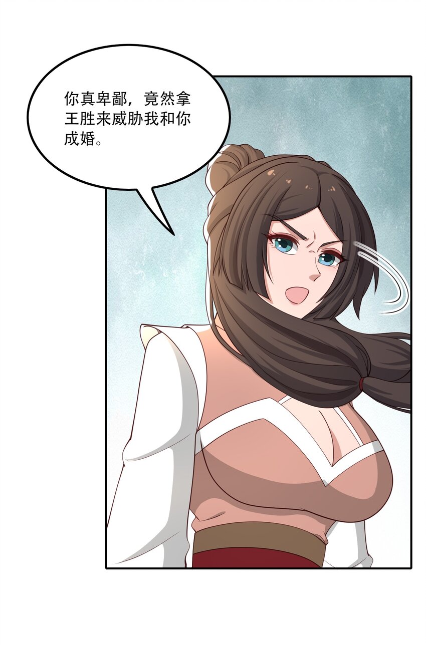 305 威胁3