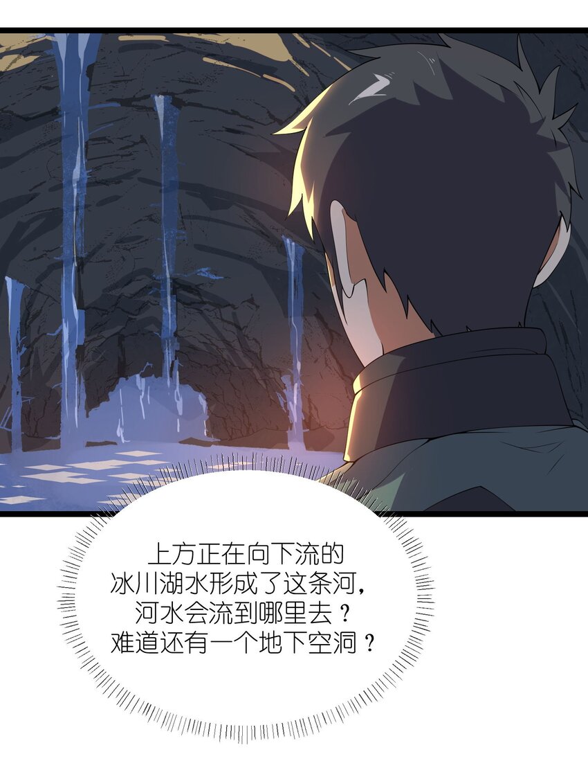 269 护夫心切！29