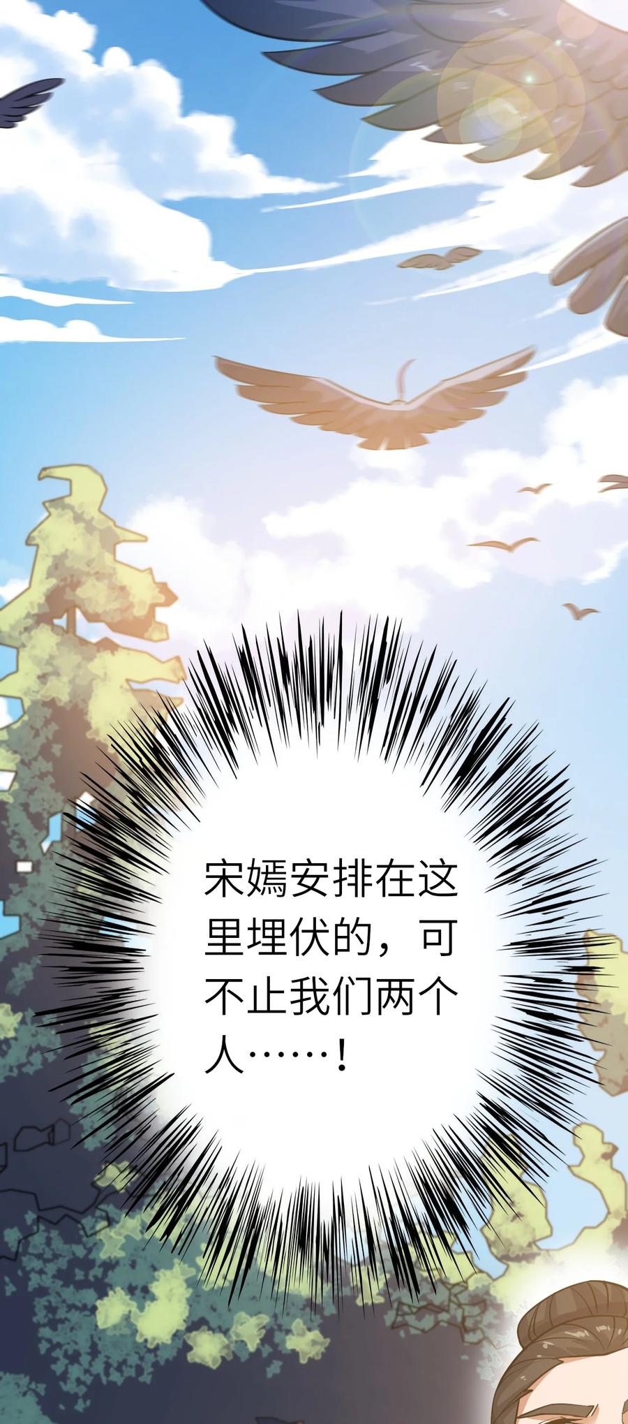 199 炸翻戴国5