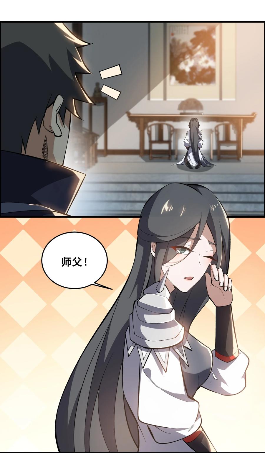 202 最想杀的人19
