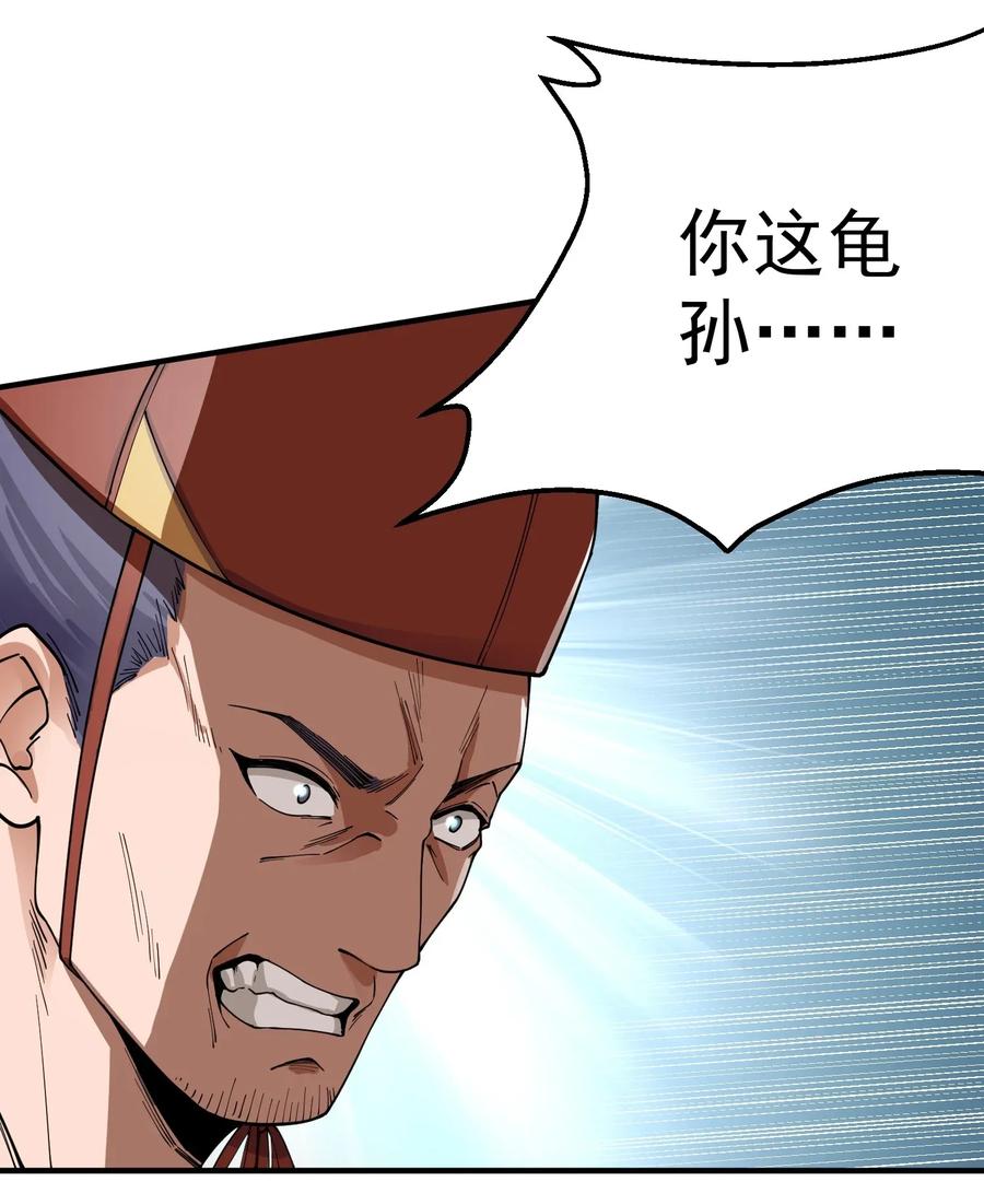 109 确定的势10