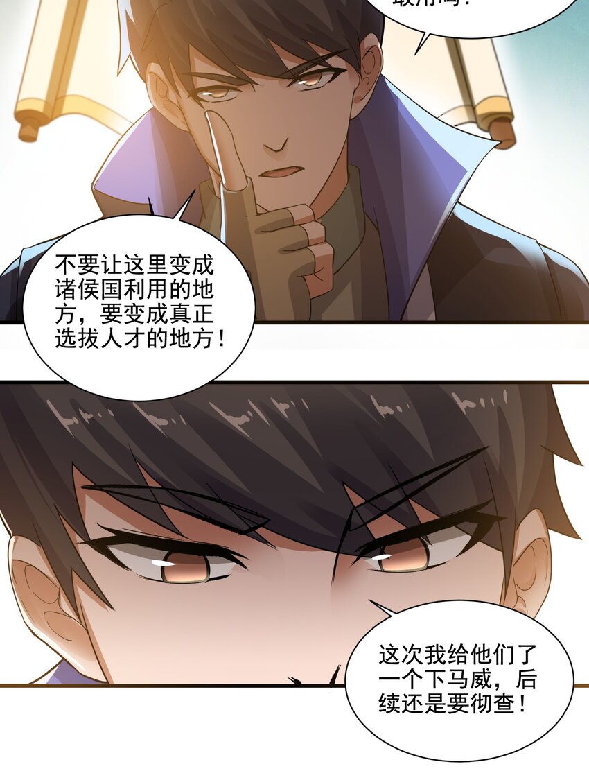 214 财源滚滚！13