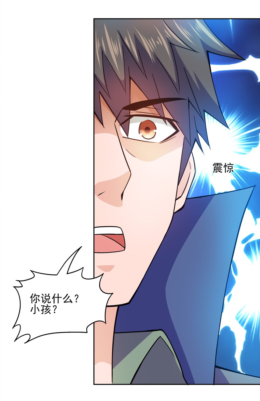 309 别有心计！53