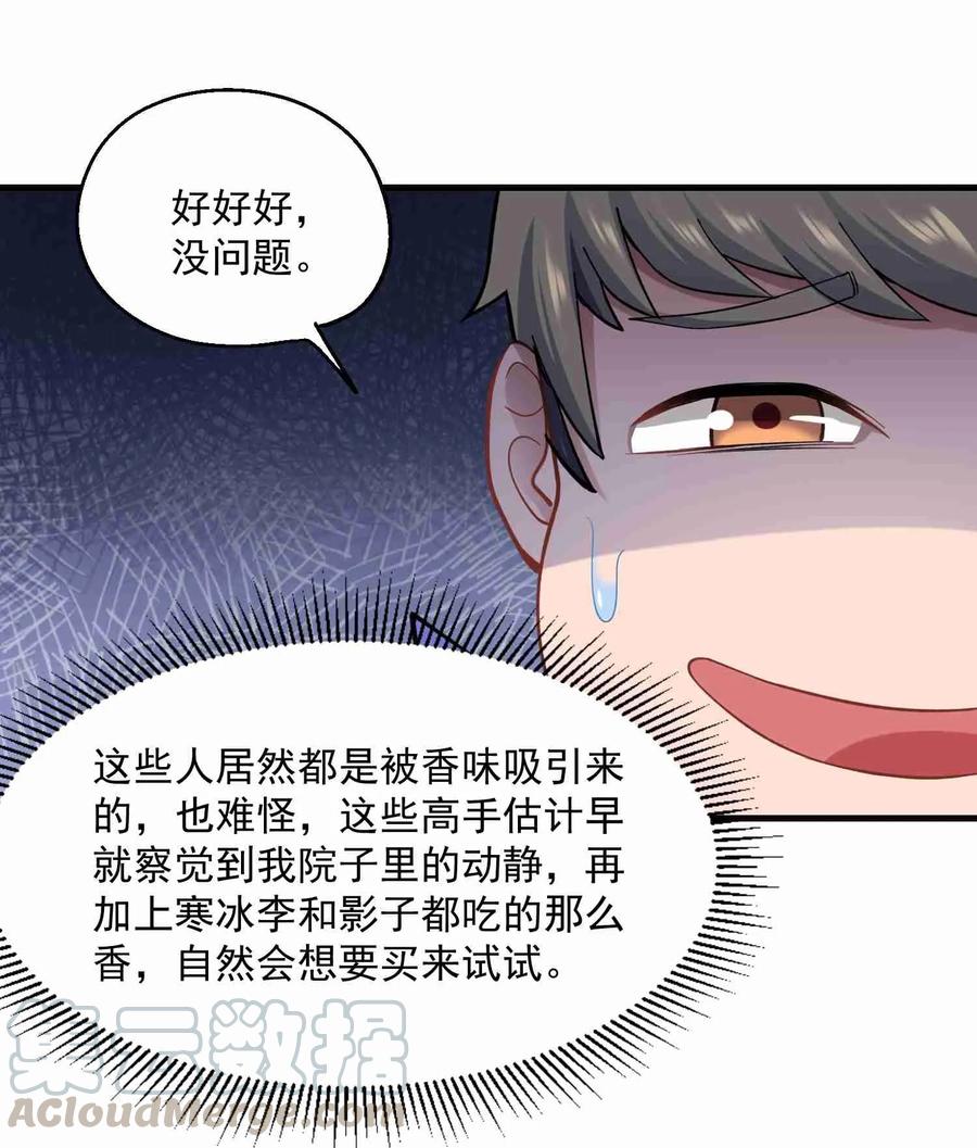 062 想做什么都可以18