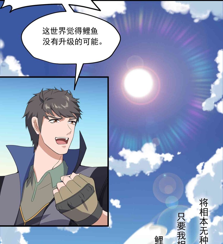 016 戴四爷的复仇16