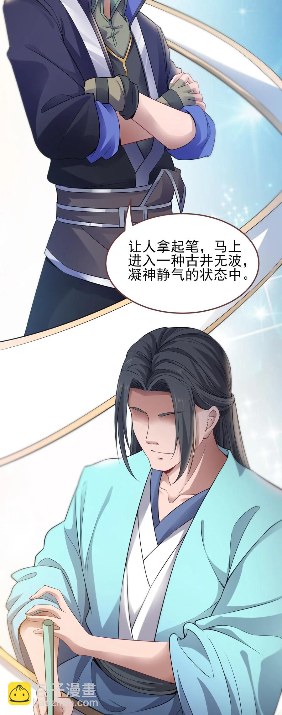 148 认真做生意10