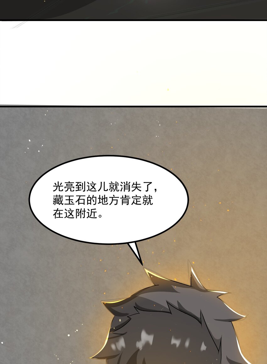 351 钓大鱼77