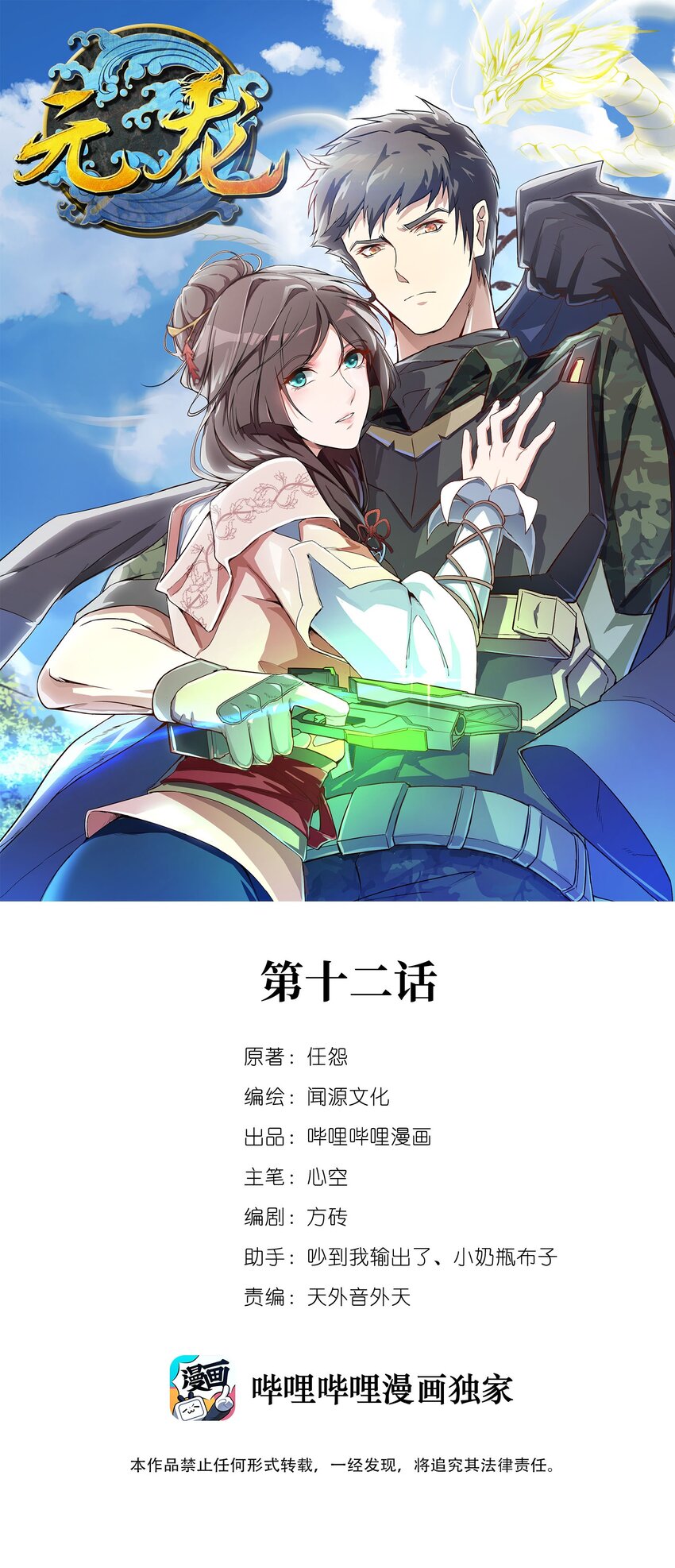 012 无忧城0