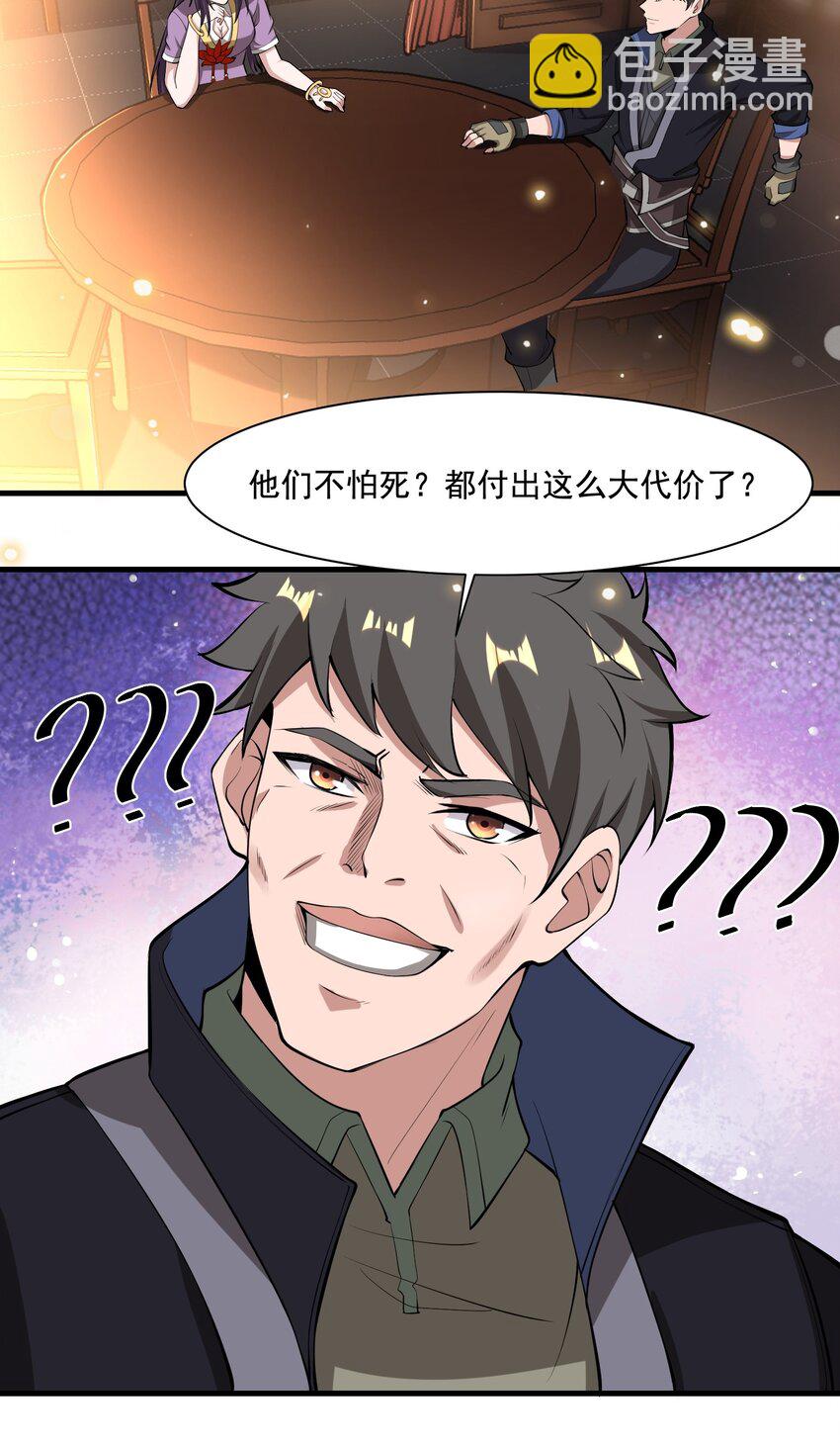 240 还不死心？27
