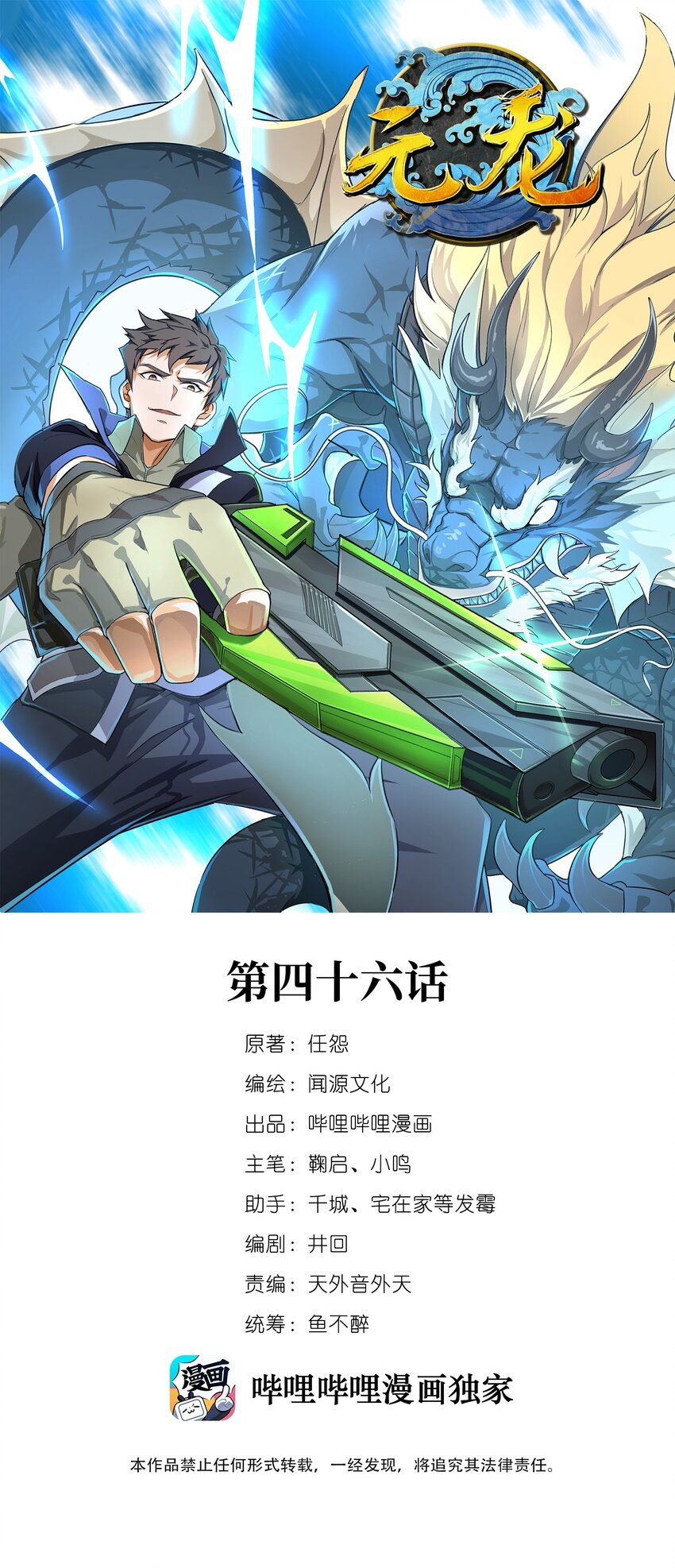 046 顺利逃脱0