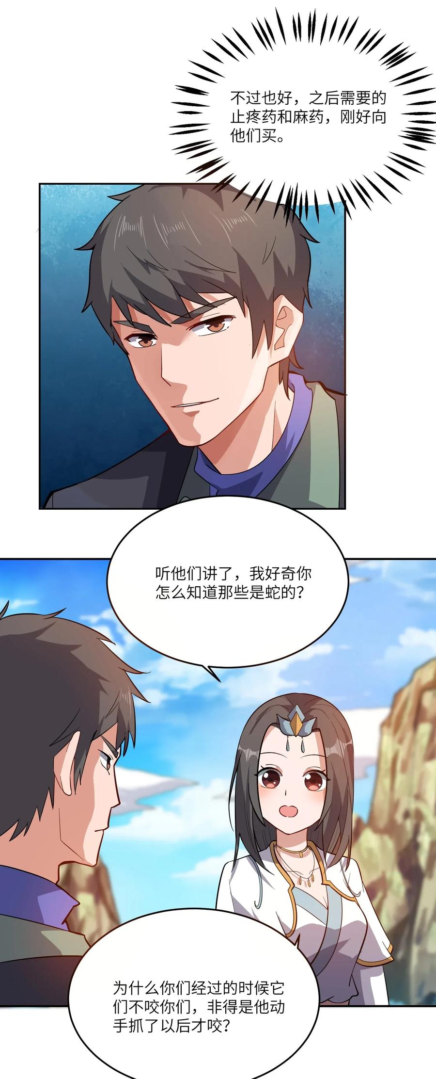 102 铁律25