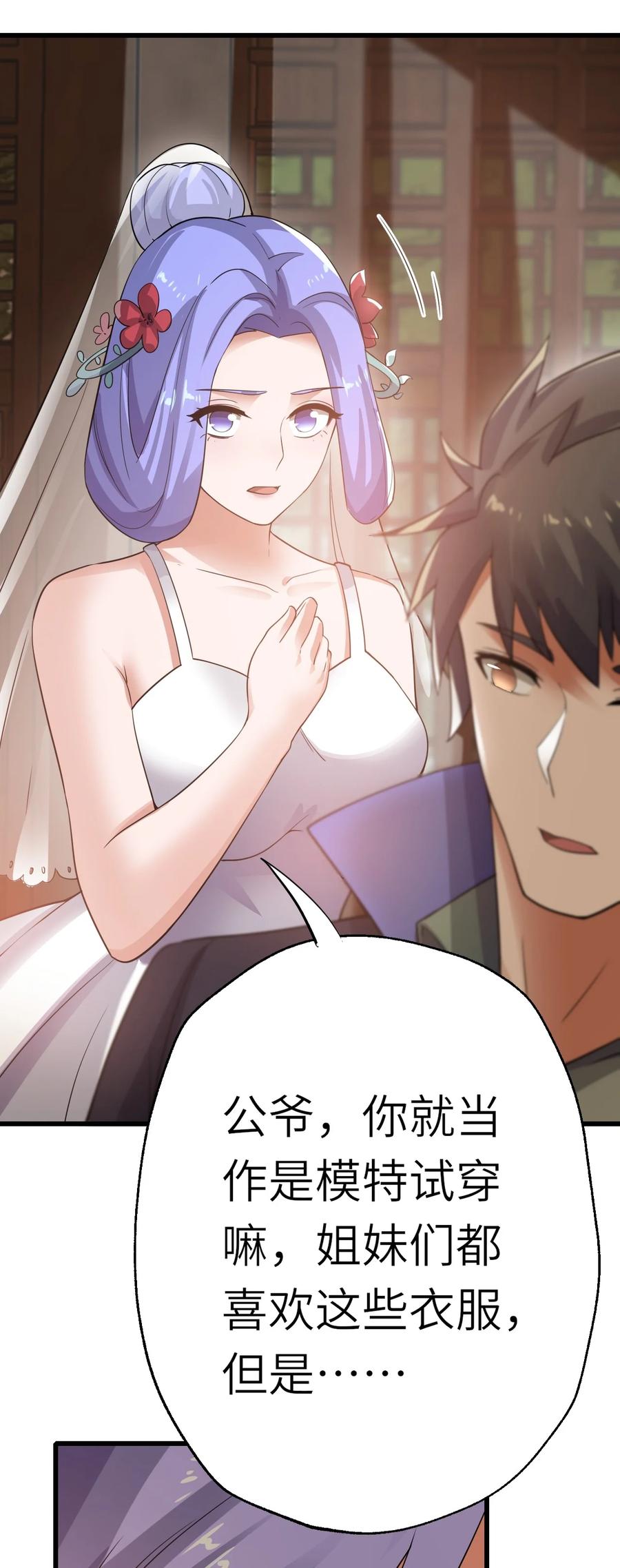 205 婚礼53
