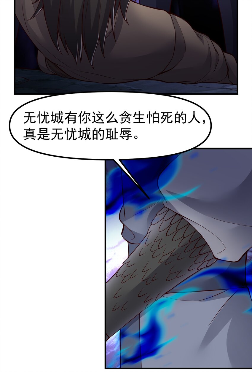 337 破译棋招61