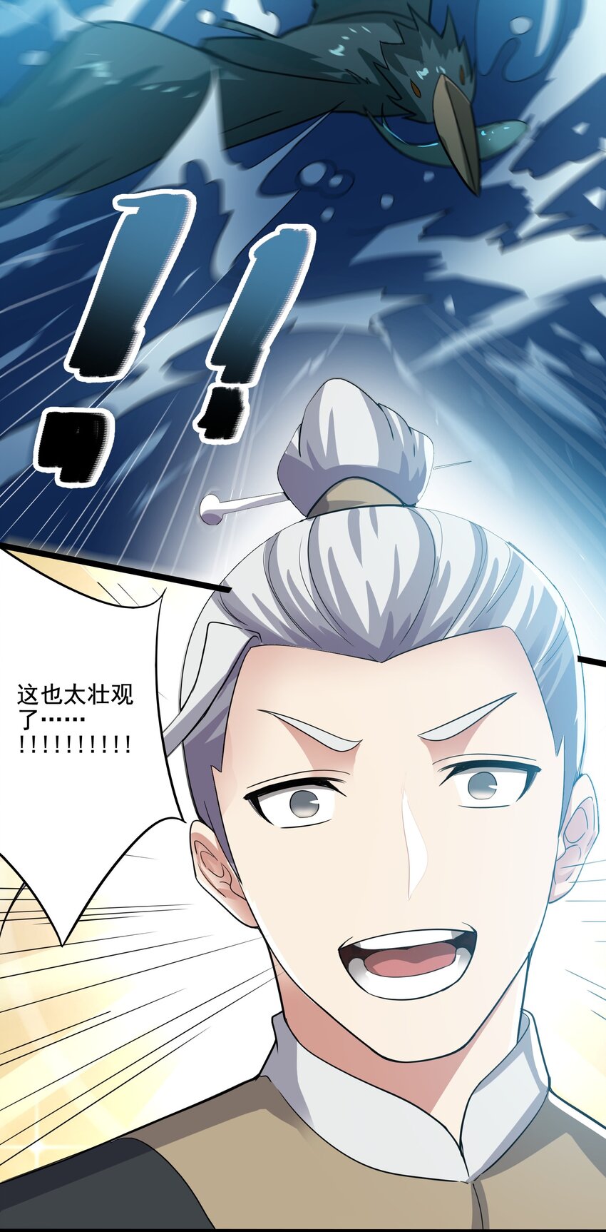 224 疯子同伙！18