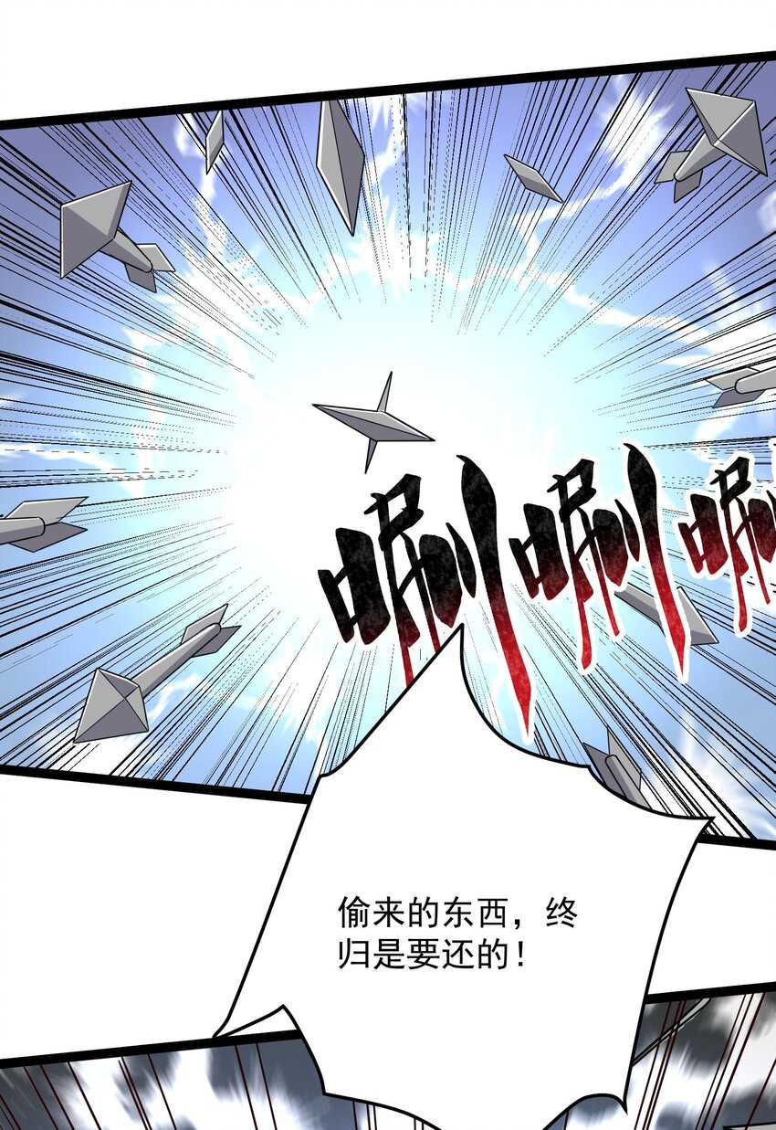 283 斩立决47