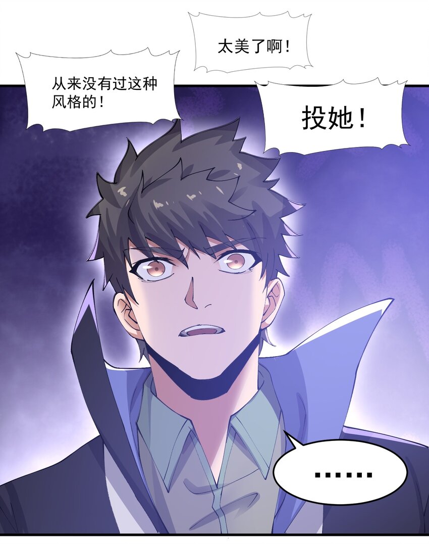 211 一起买花票吧25