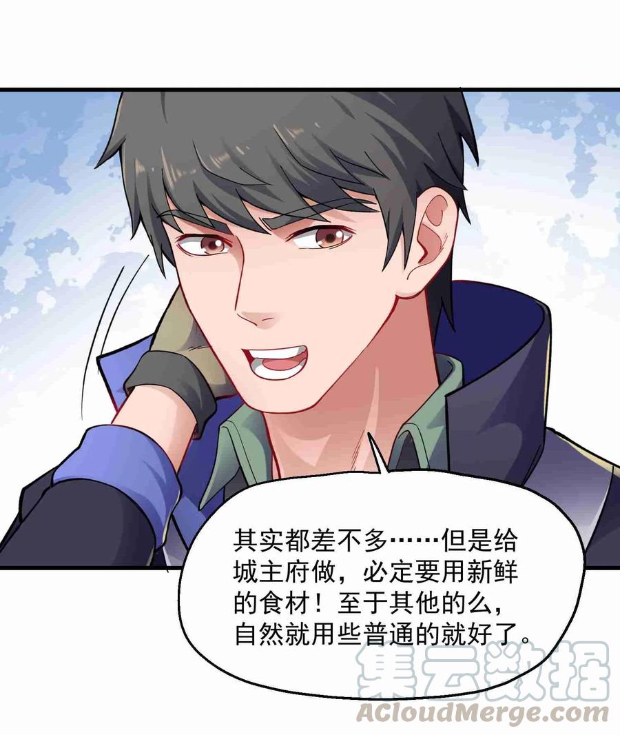 062 想做什么都可以27
