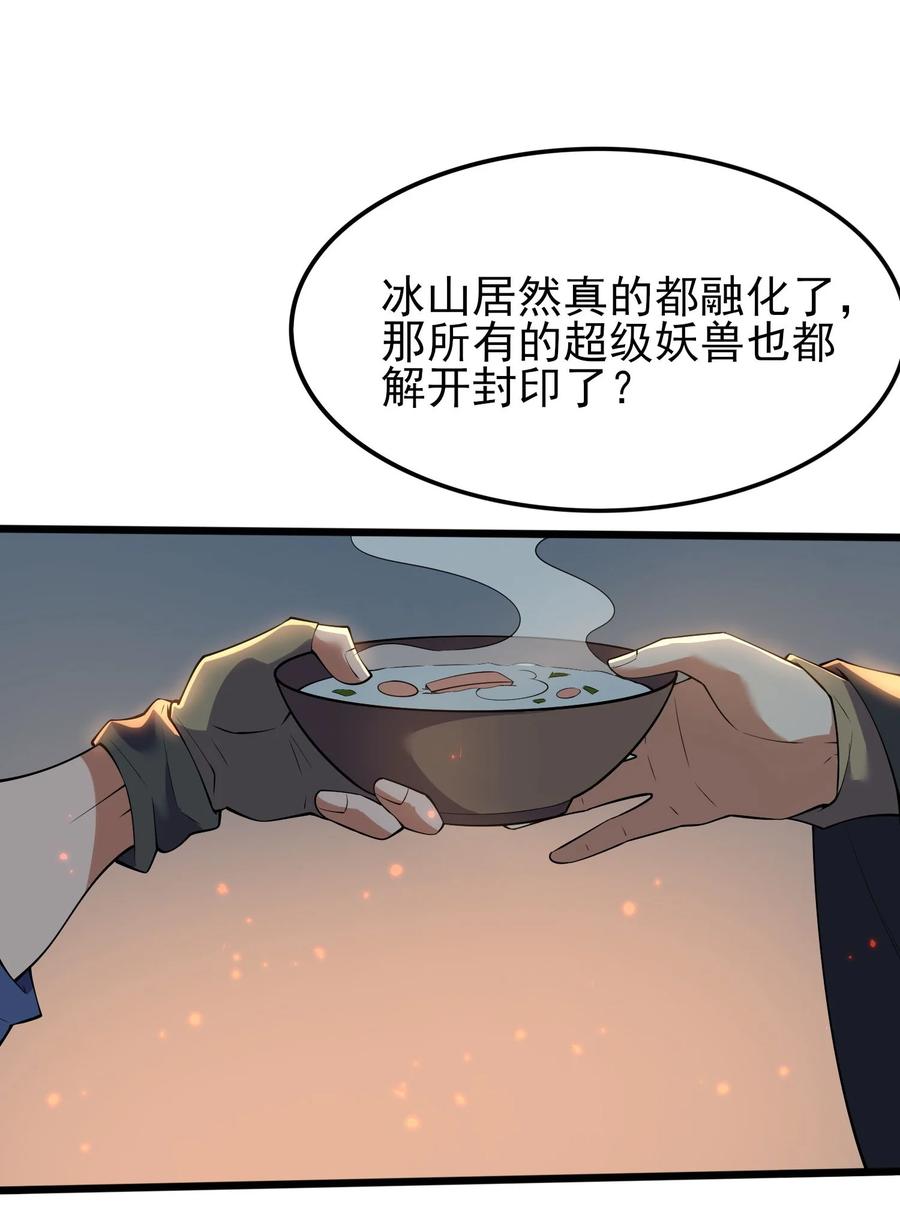 251 痴迷武学！26