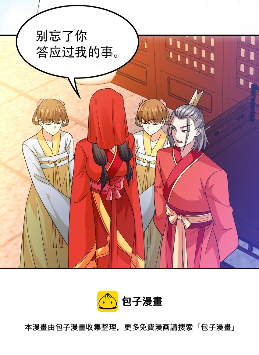 306 对峙24