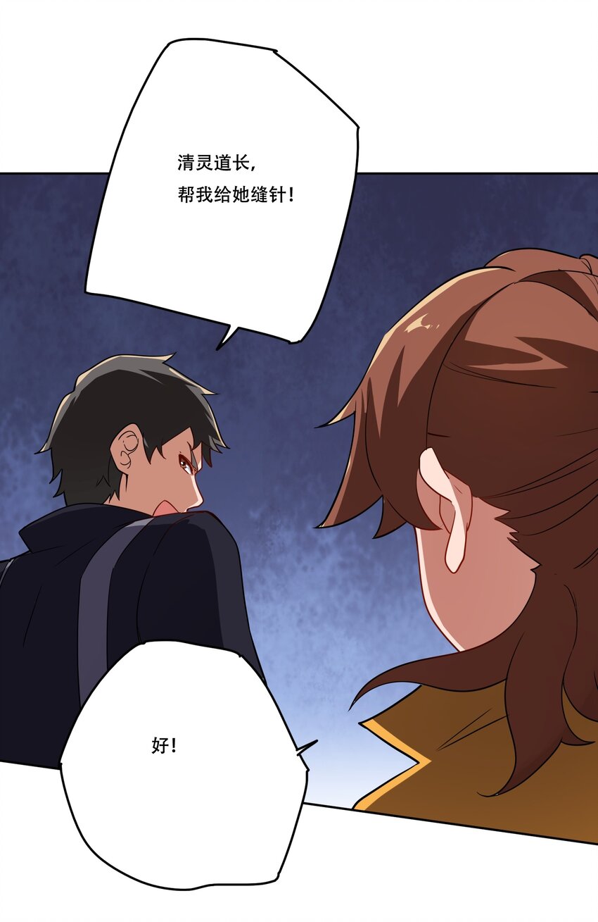 232 在下老中医18