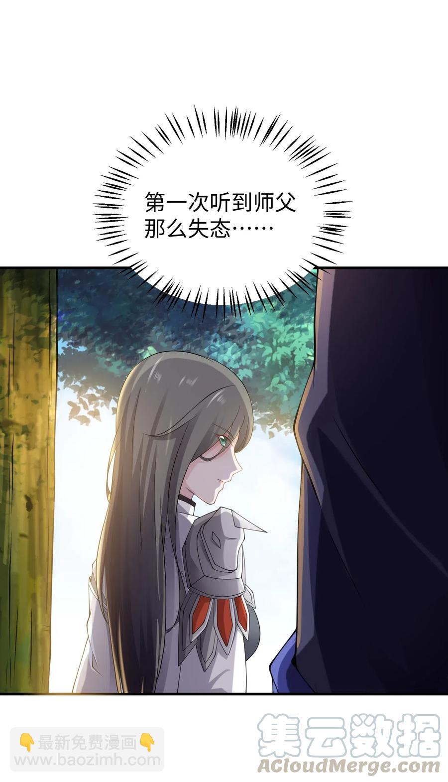 164 吕温候继位27