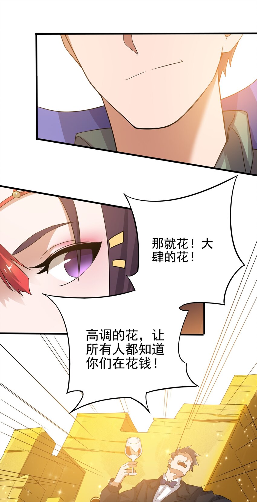 212 磨心静气4