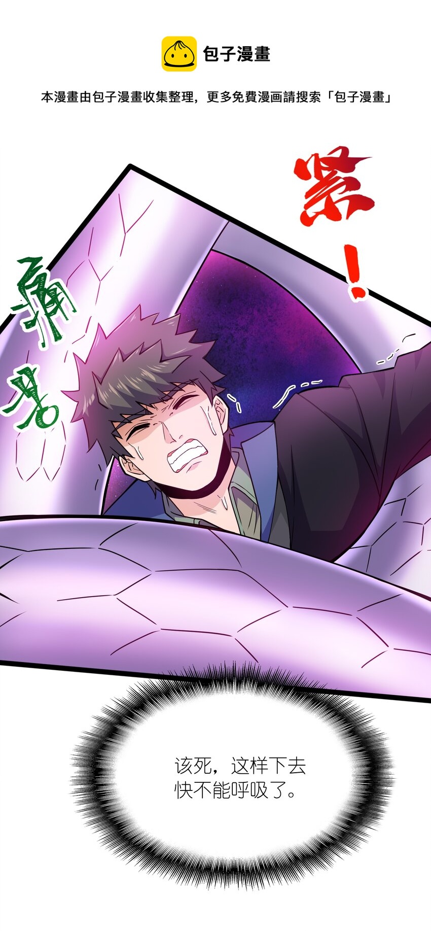 302 你完蛋了！40