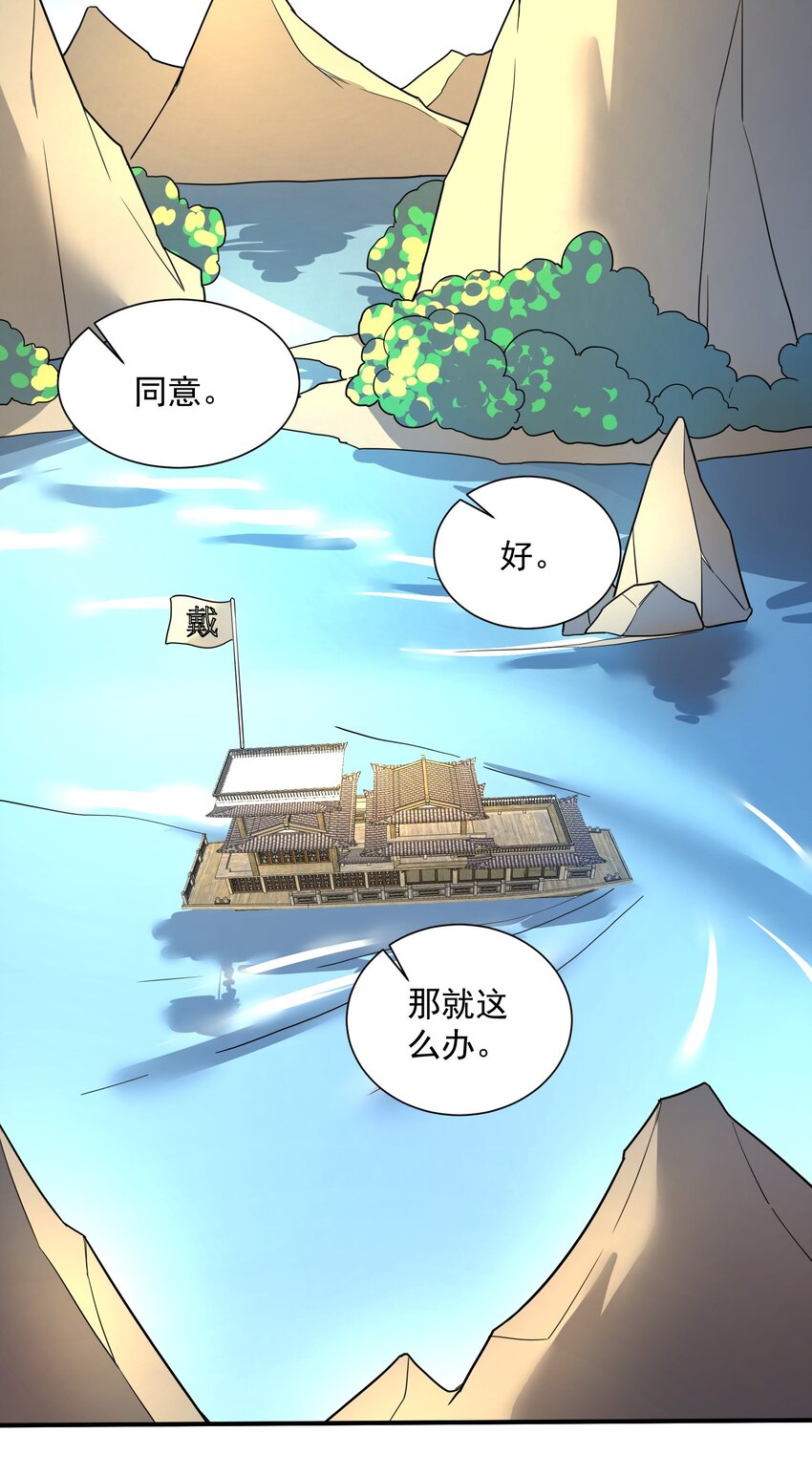 290 夺舍18