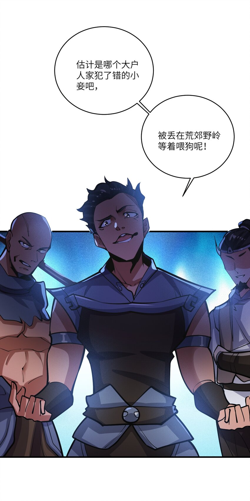 208 绝望的阿七17