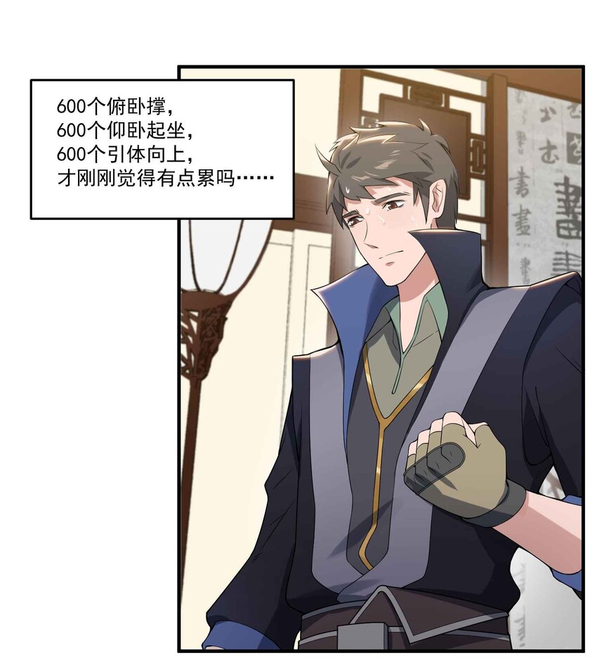008 提升；危机？27