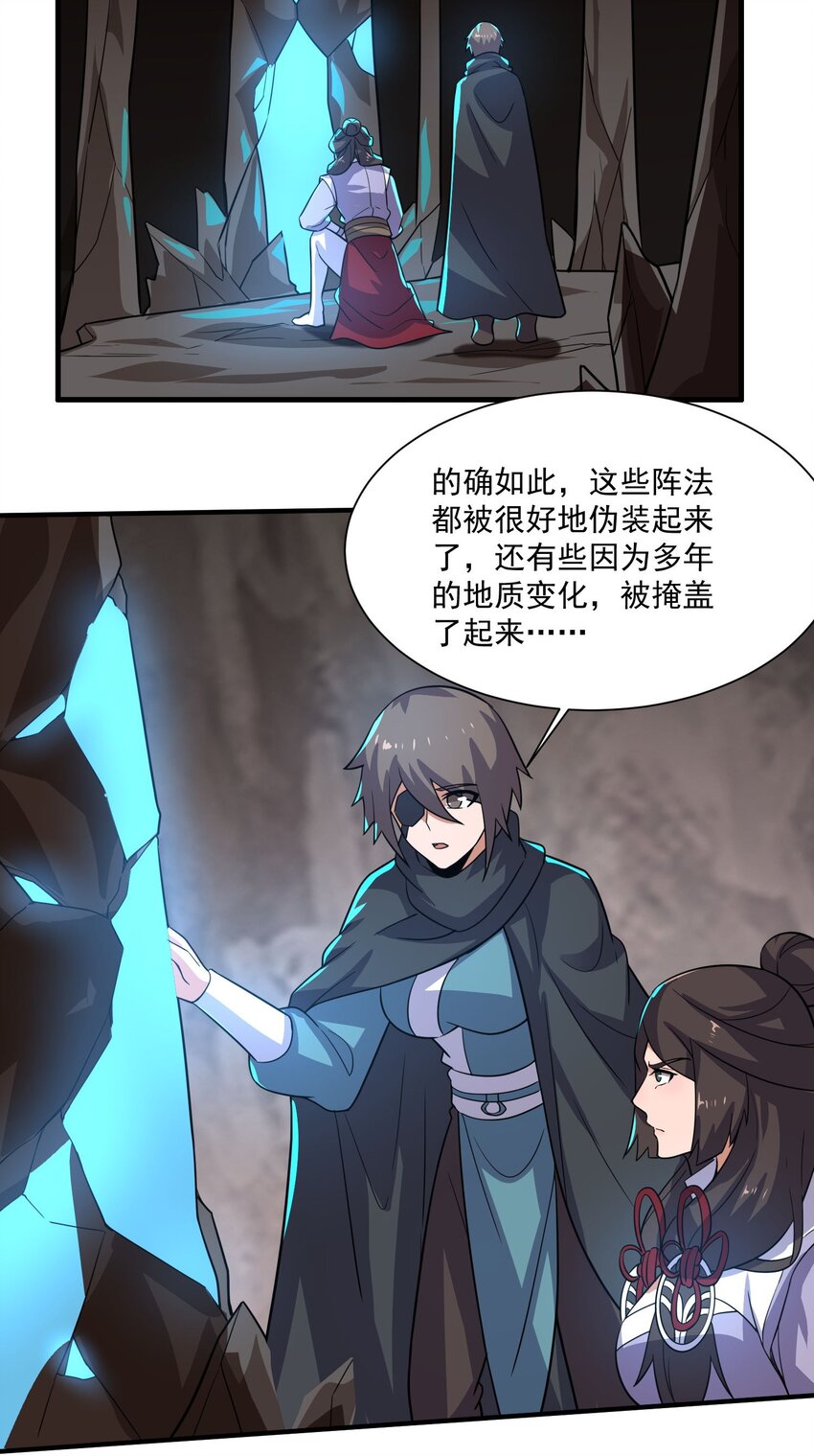 280 新封印35