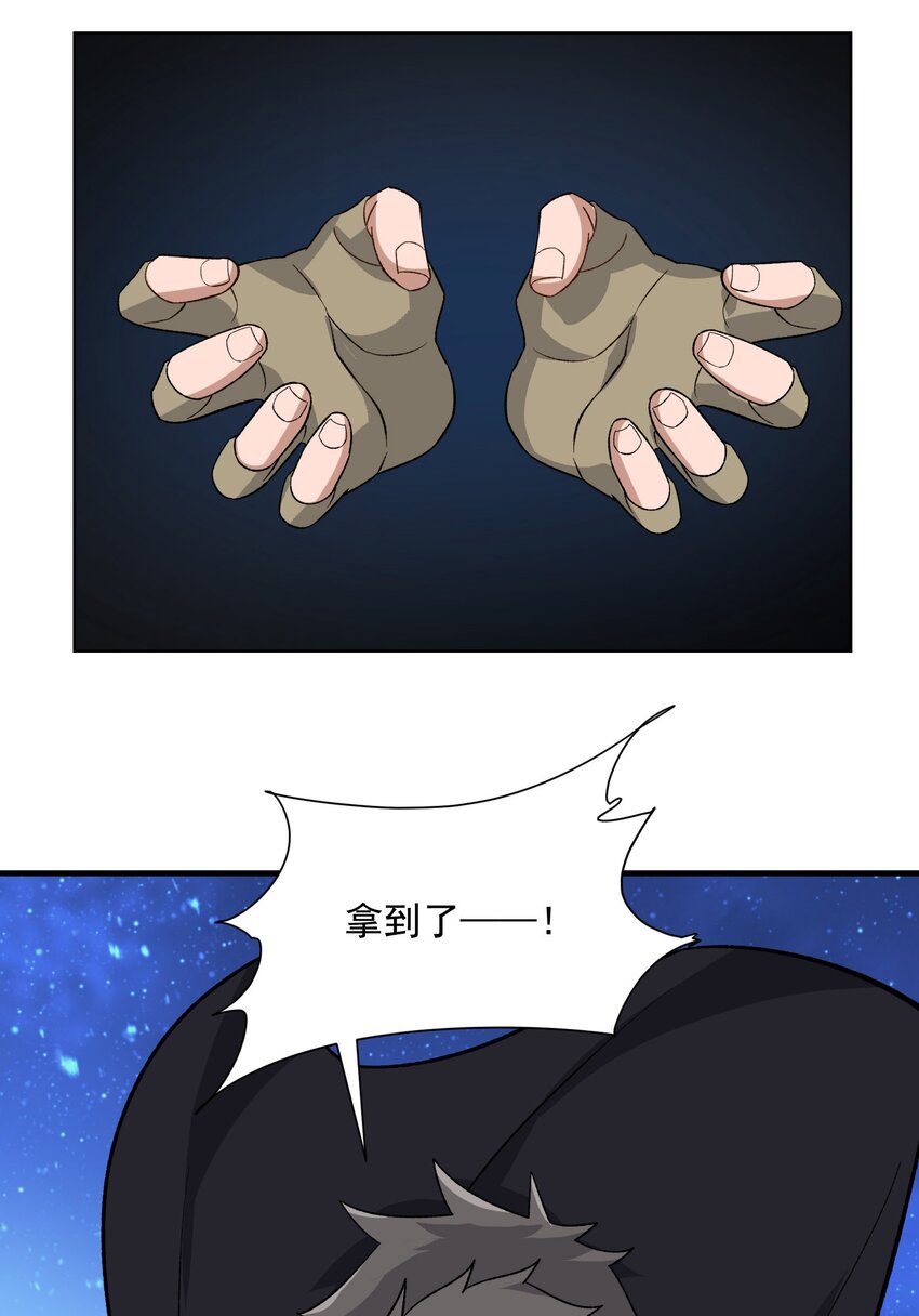 351 钓大鱼21