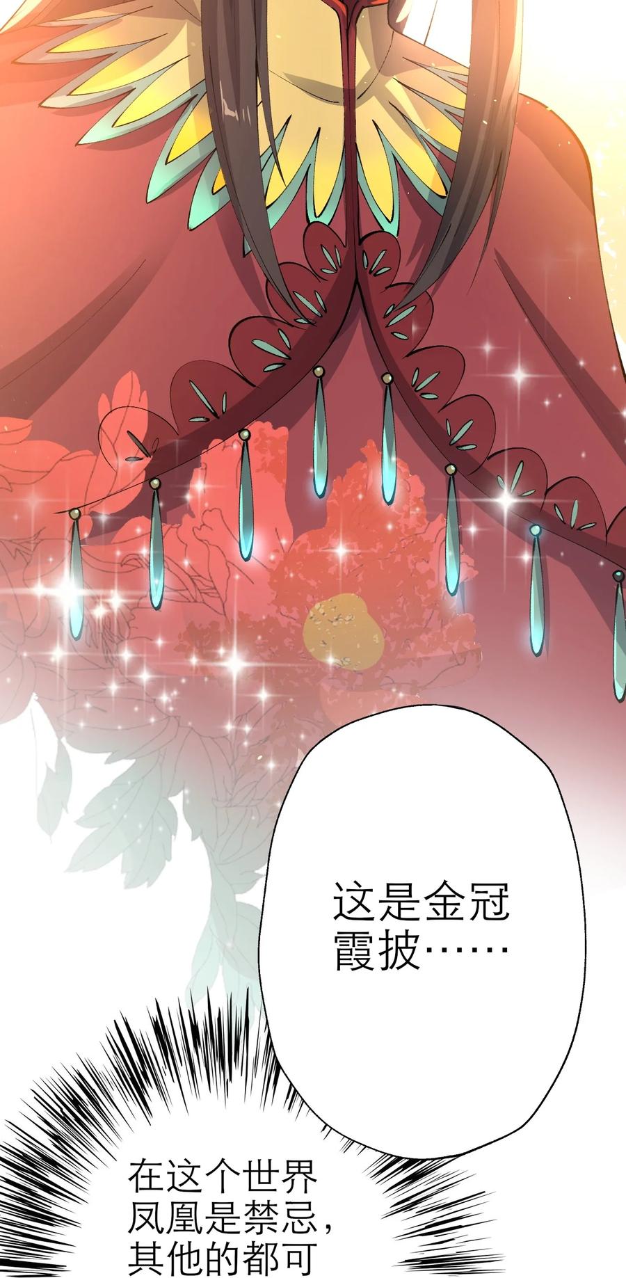 205 婚礼22