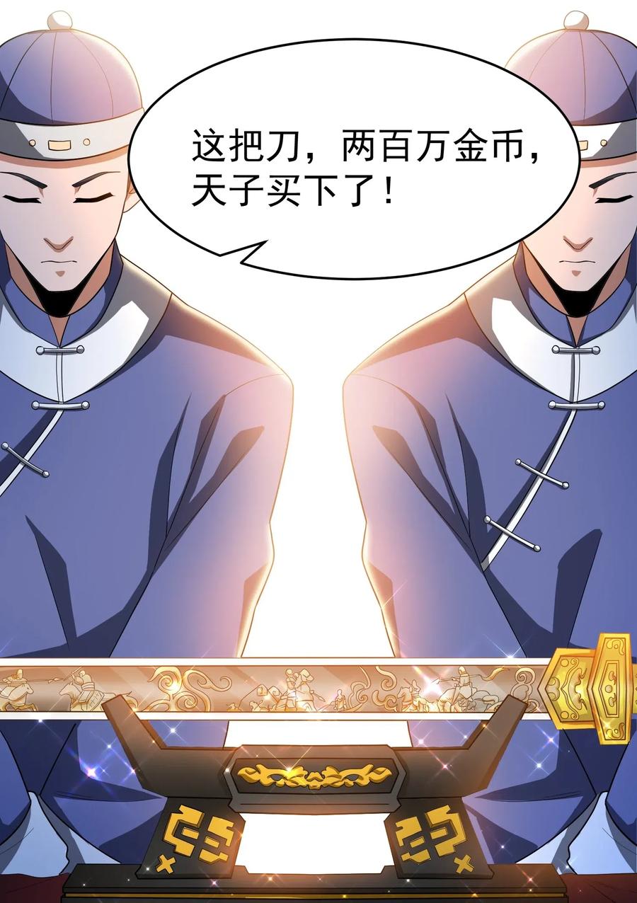 151 砸谁的招牌29