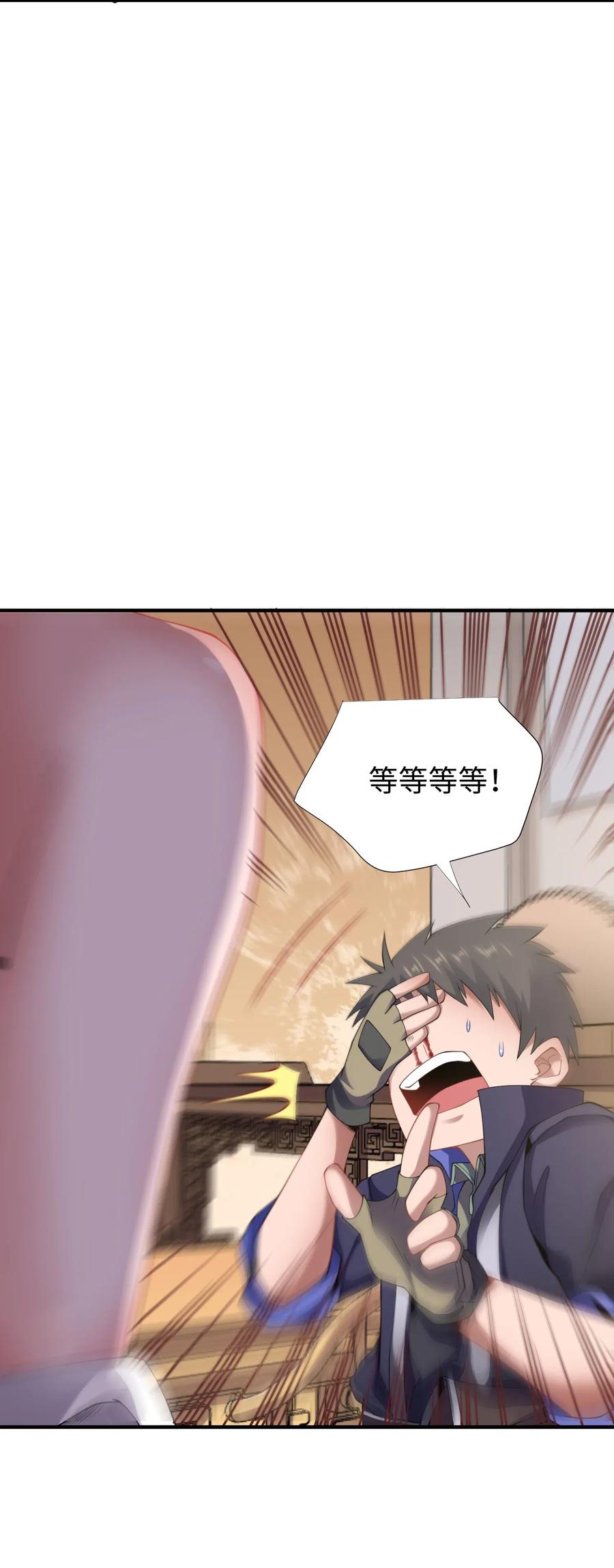 157 阿七14