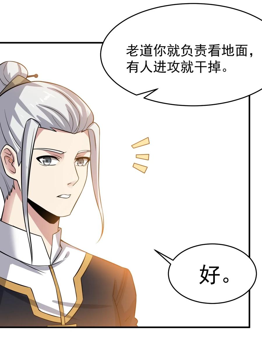 180 飞行妖兽（上）23