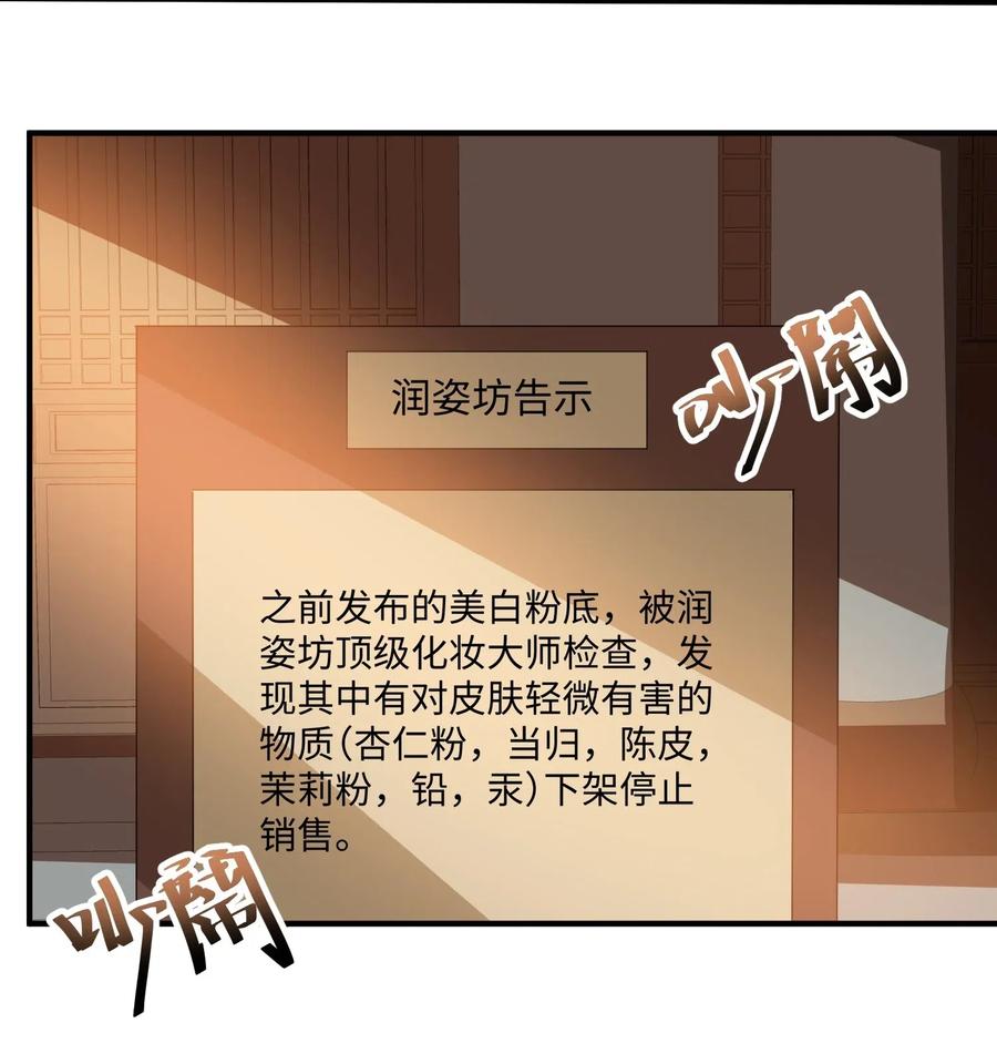 160 碰瓷的必须死2