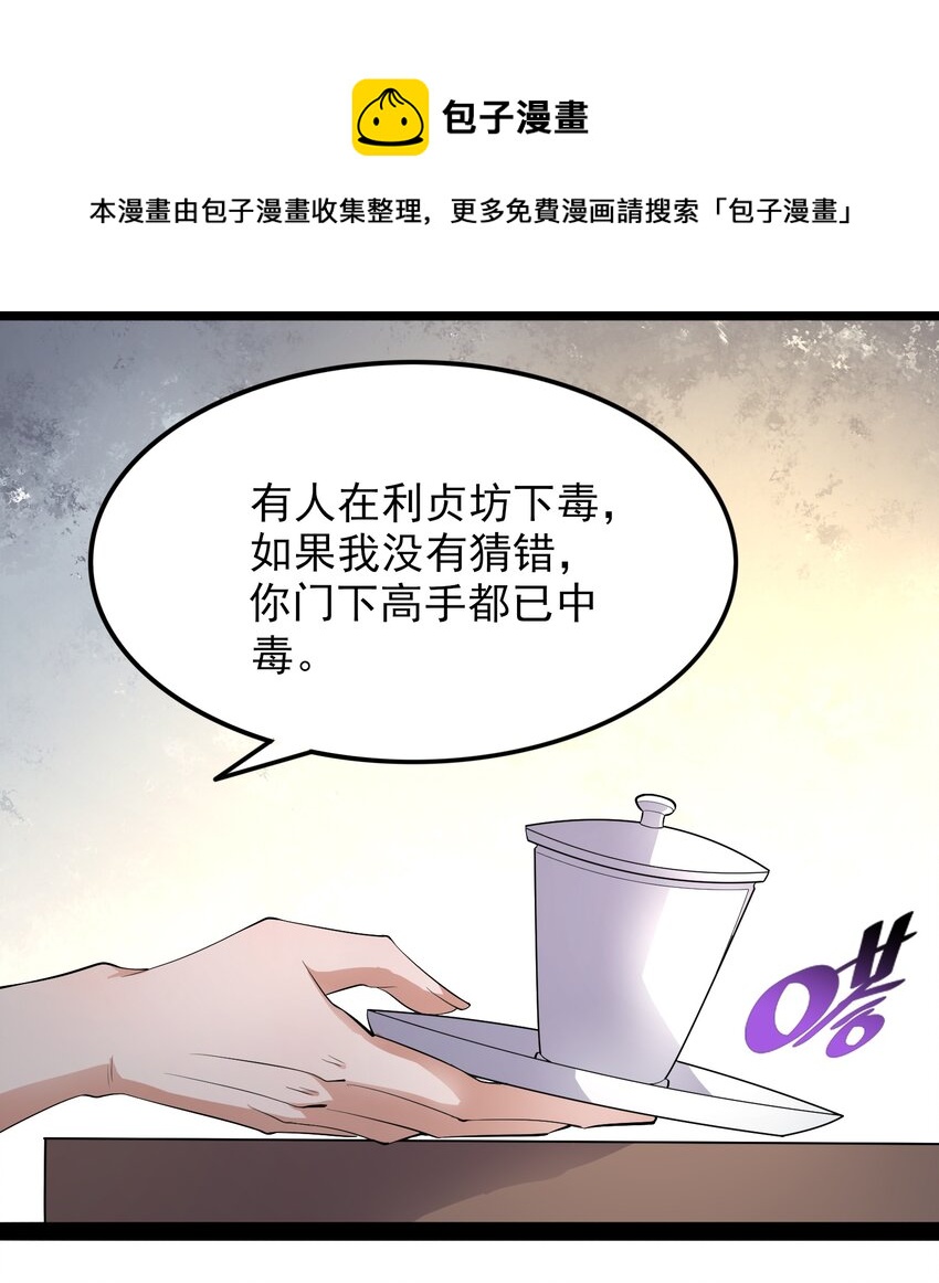 296 斗鲨之术16