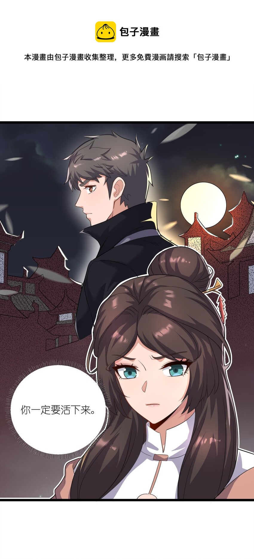 301 攻心计40