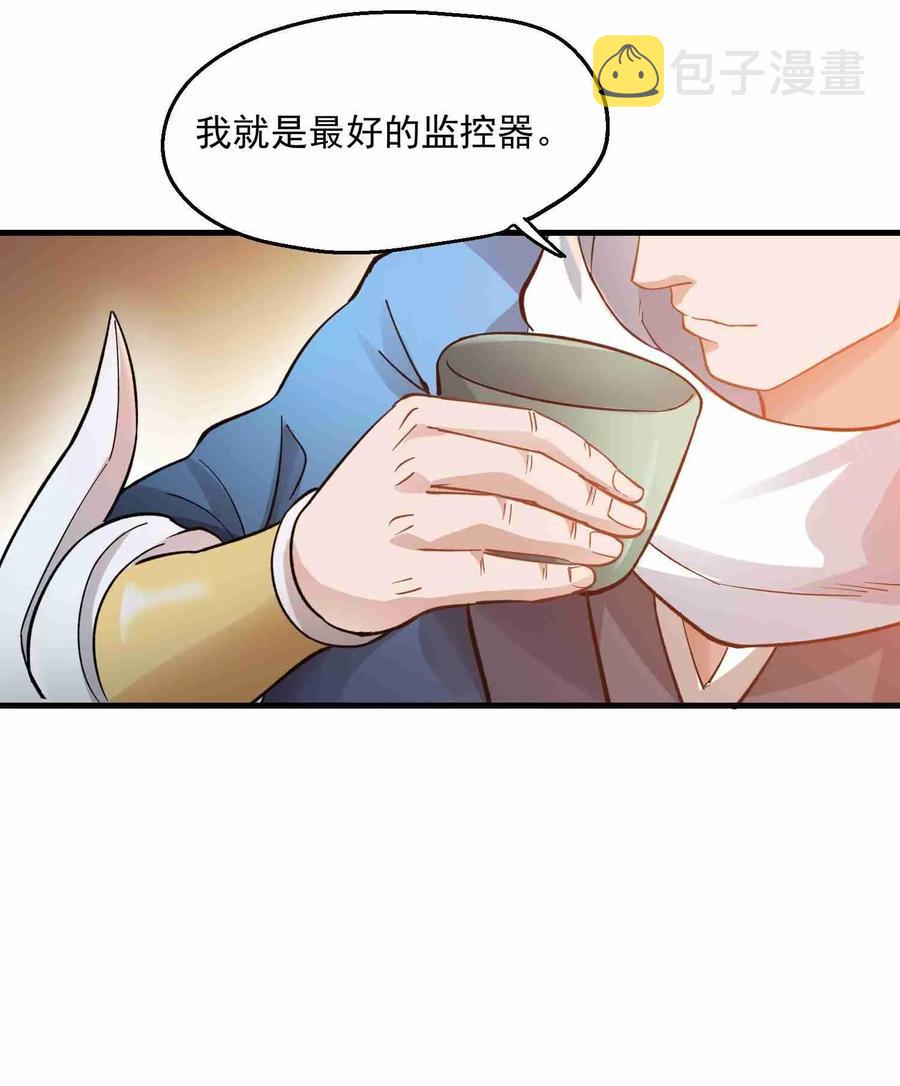 060 转职成厨师26