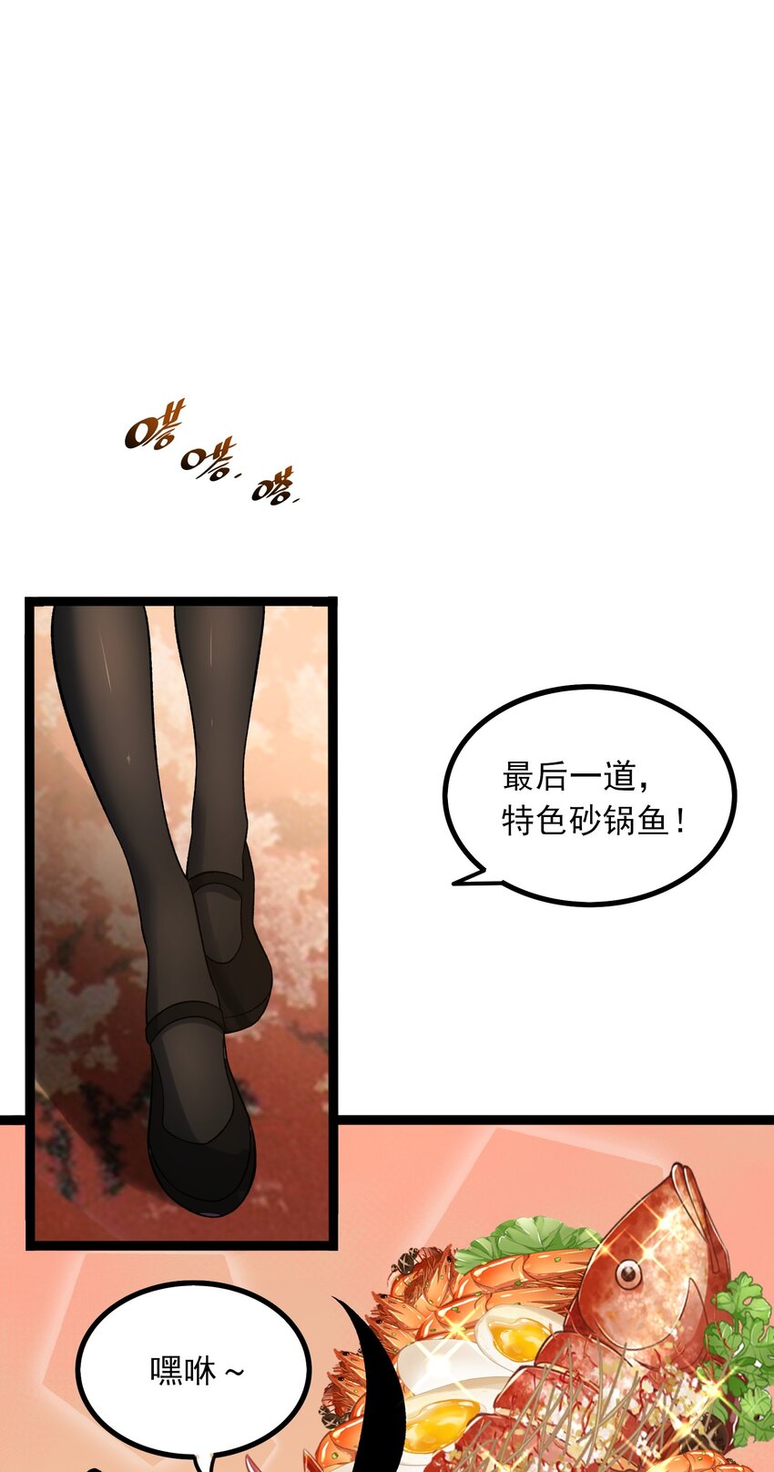 356 大结局68