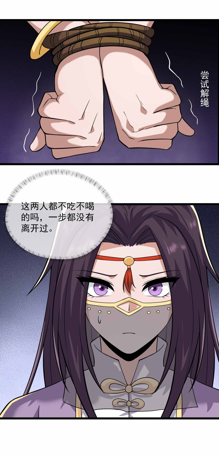 340 强者的对决！49
