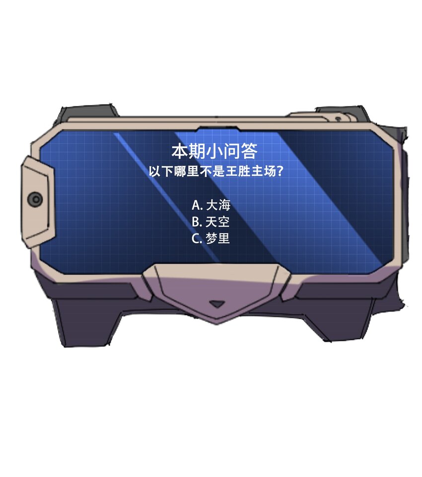 035 分别34