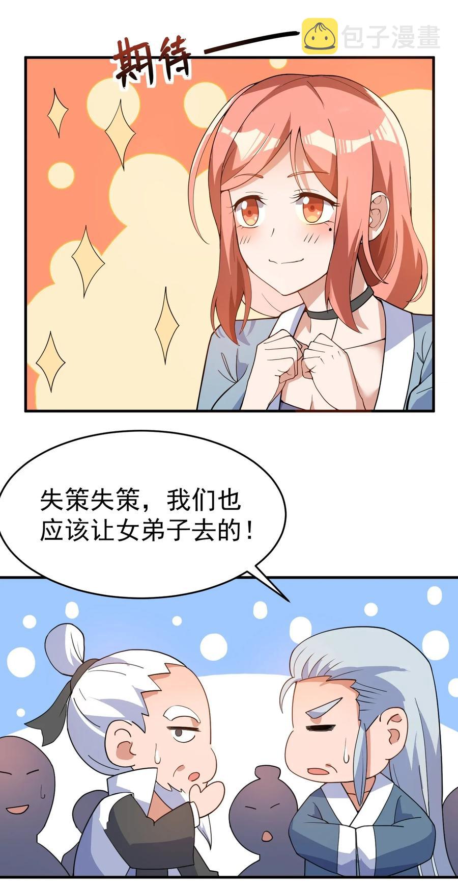 103 再入千绝地1